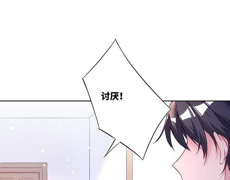 第30话 我只是个正常男人啊98