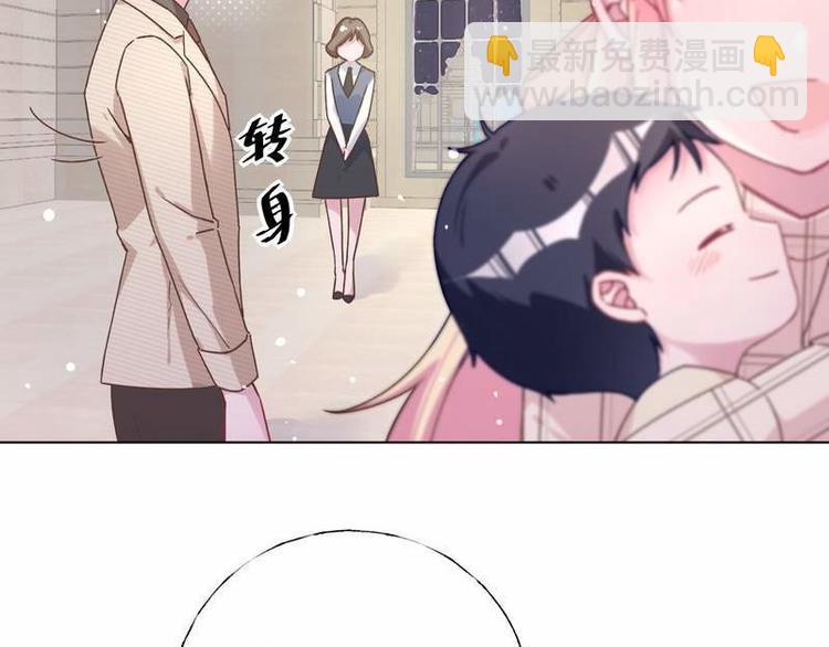 第31话 柠溪吃醋12