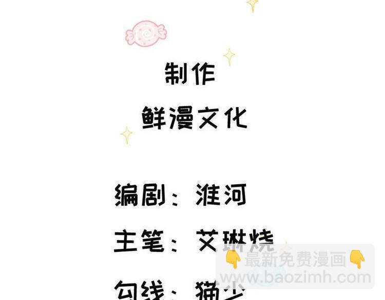 第31话 柠溪吃醋2