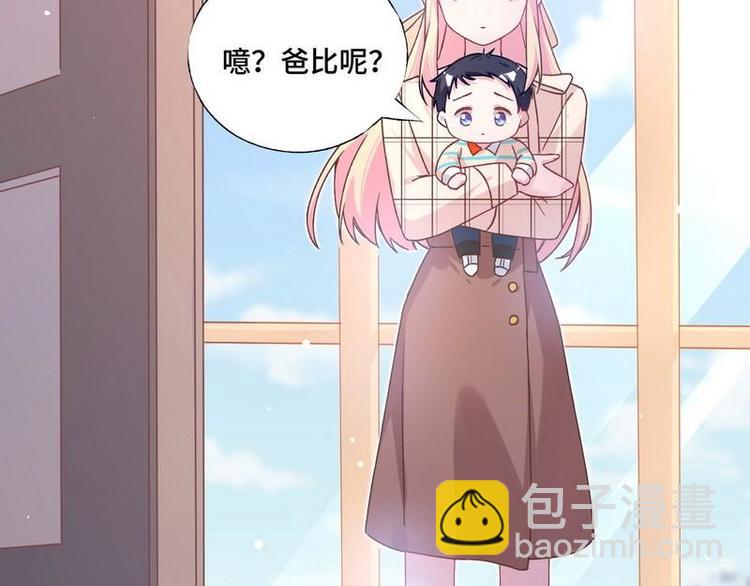 第31话 柠溪吃醋20
