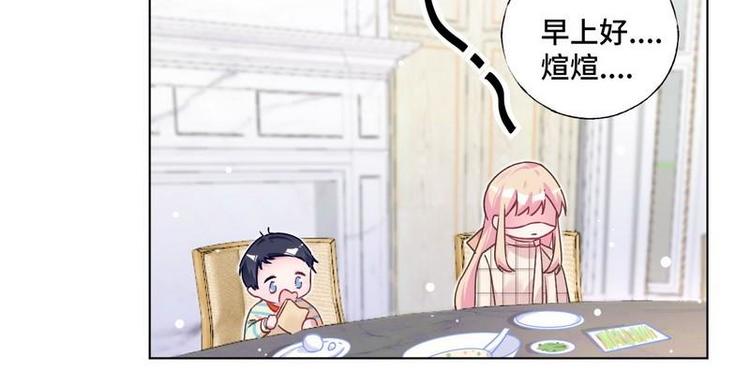 第31话 柠溪吃醋24