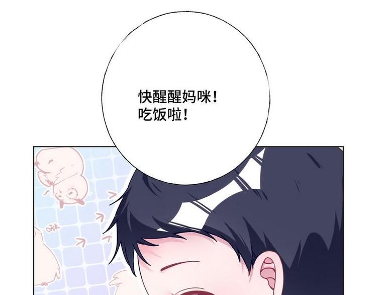 第31话 柠溪吃醋25