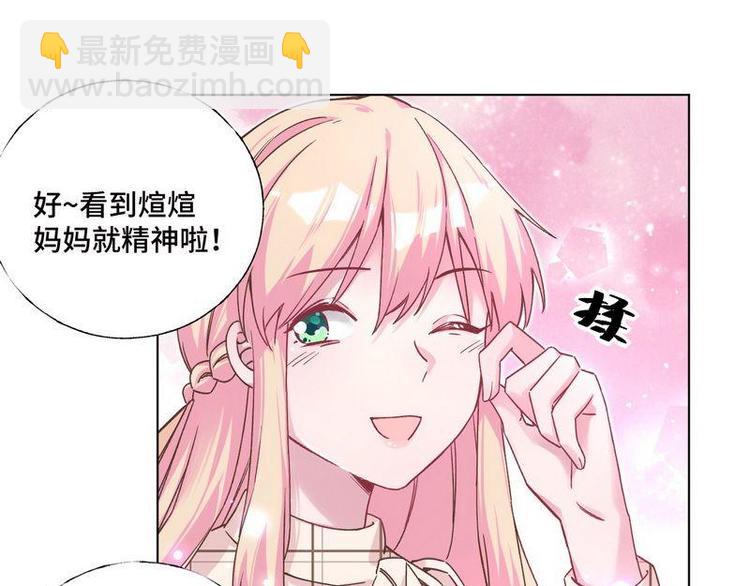 第31话 柠溪吃醋28