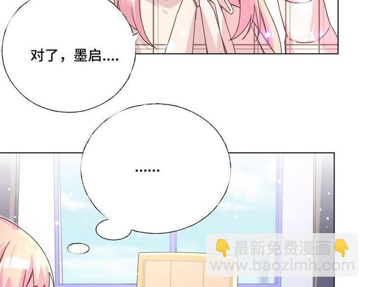 第31话 柠溪吃醋29