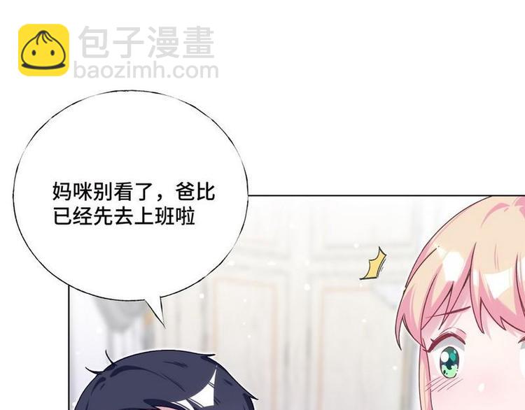 第31话 柠溪吃醋31