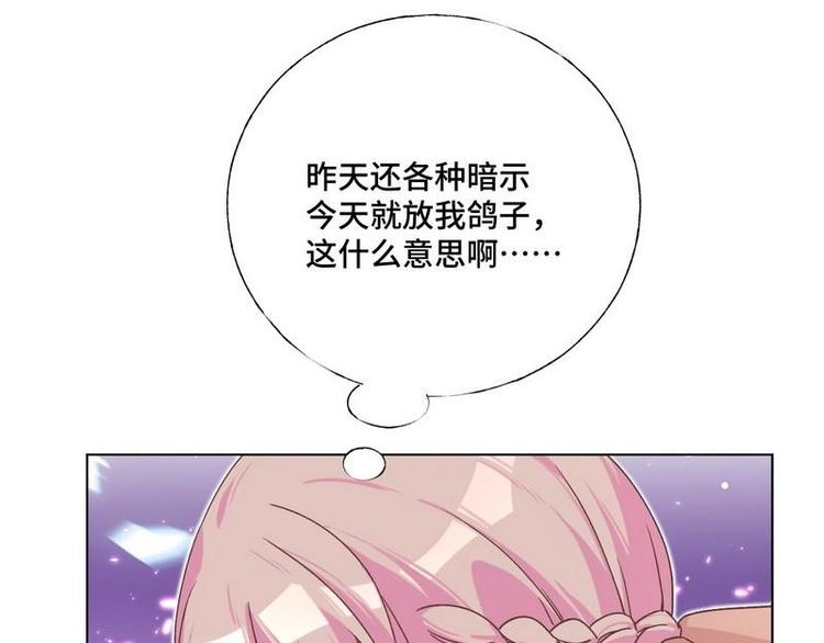 第31话 柠溪吃醋33