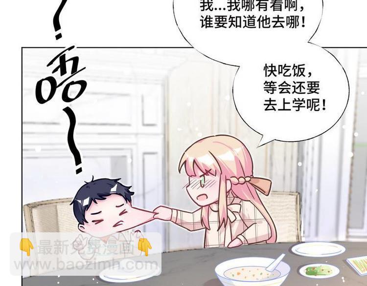 第31话 柠溪吃醋38