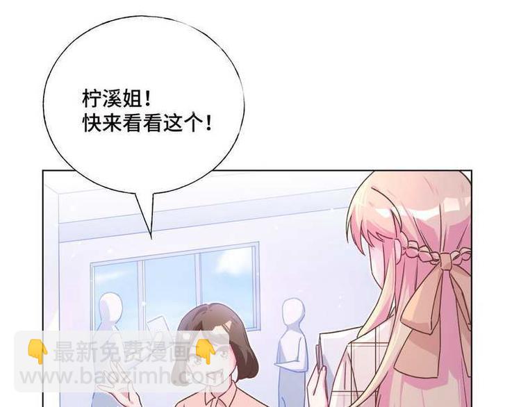 第31话 柠溪吃醋42