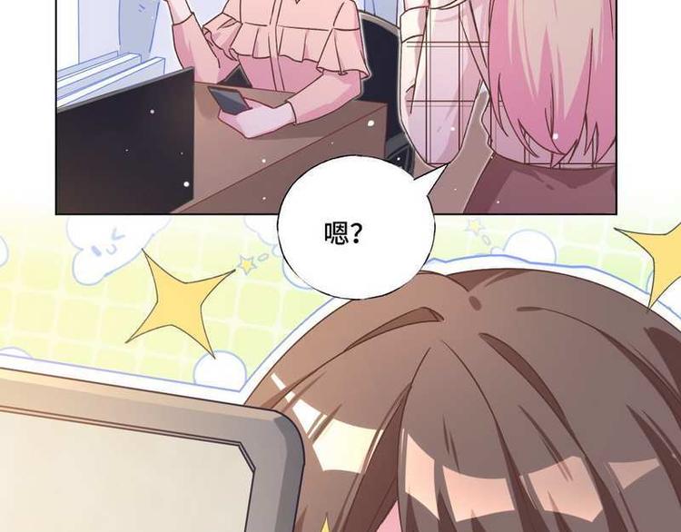 第31话 柠溪吃醋43