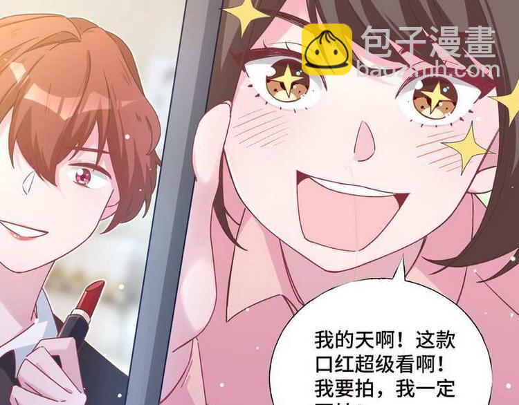 第31话 柠溪吃醋44