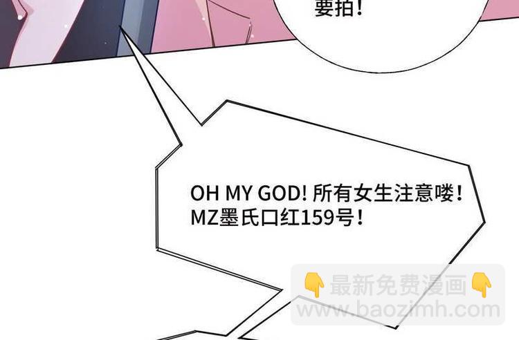 第31话 柠溪吃醋45
