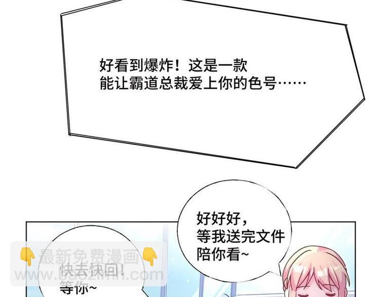 第31话 柠溪吃醋50
