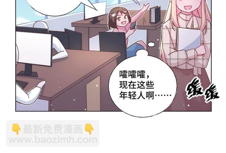 第31话 柠溪吃醋51