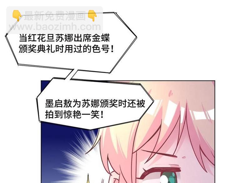 第31话 柠溪吃醋52