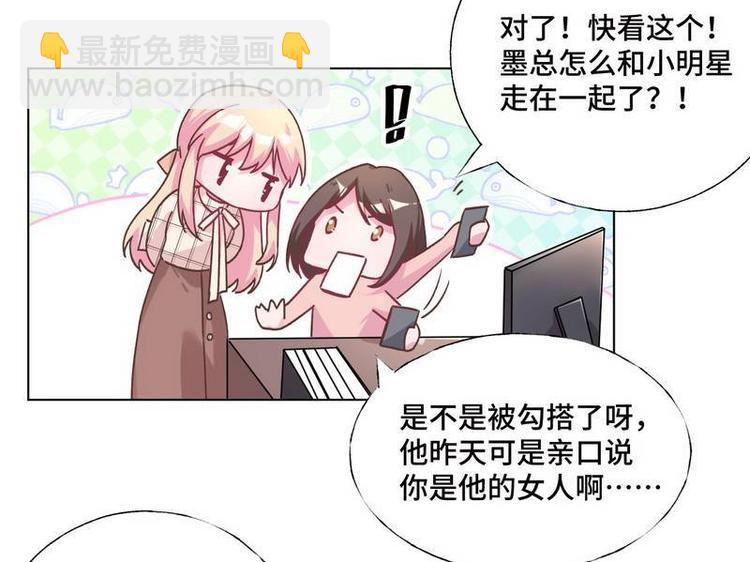 第31话 柠溪吃醋57