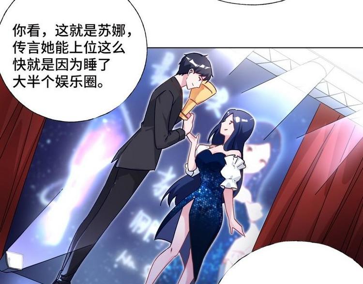 第31话 柠溪吃醋58