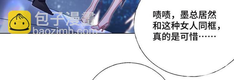 第31话 柠溪吃醋59