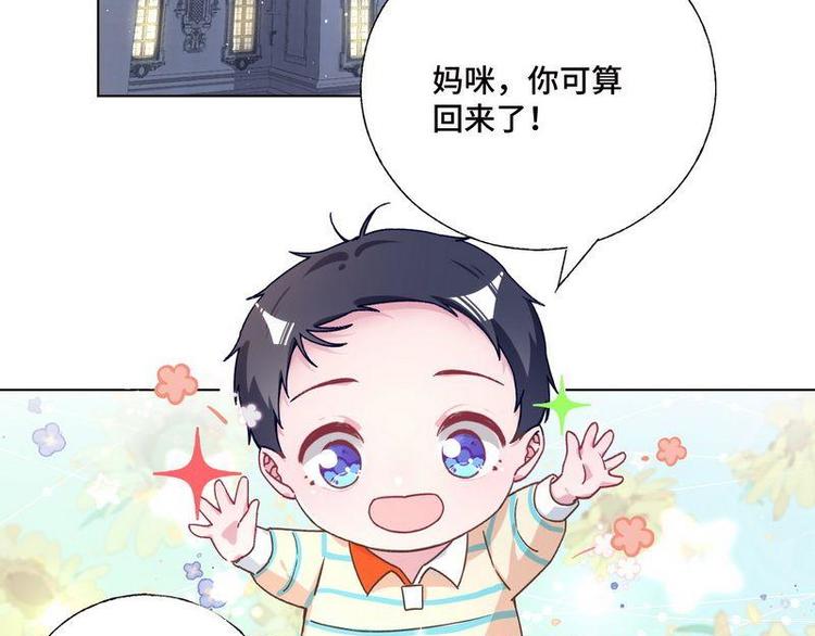 第31话 柠溪吃醋6