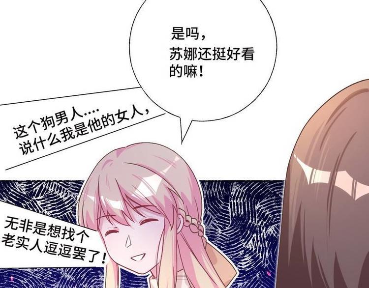 第31话 柠溪吃醋60
