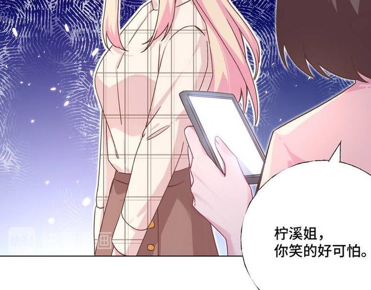 第31话 柠溪吃醋61