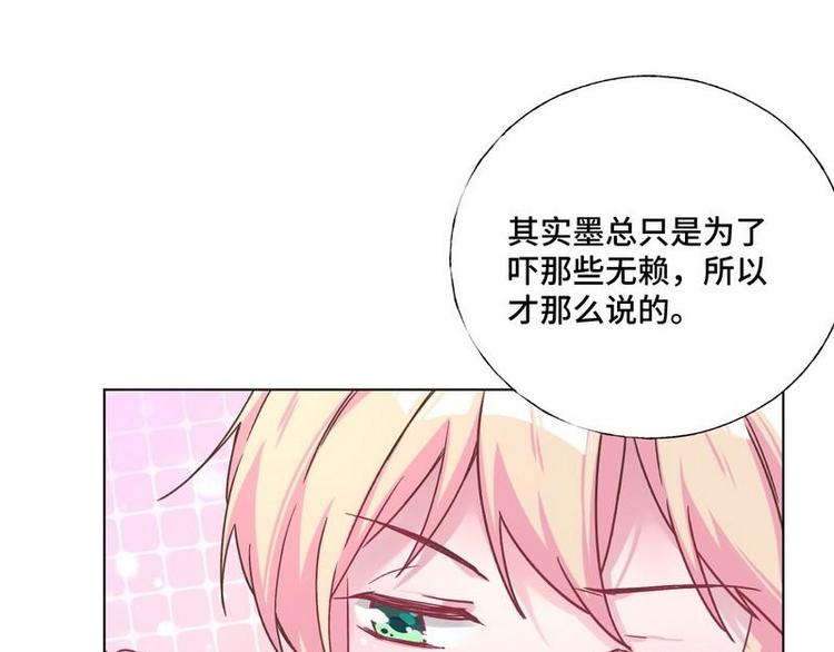 第31话 柠溪吃醋67