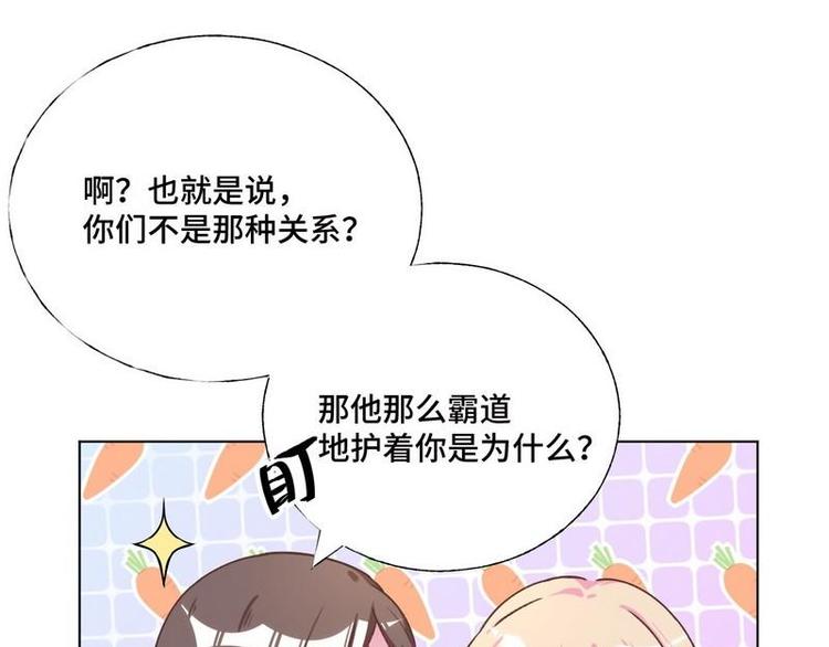 第31话 柠溪吃醋69