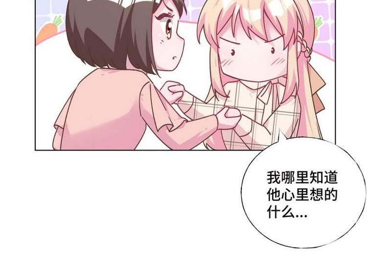 第31话 柠溪吃醋70