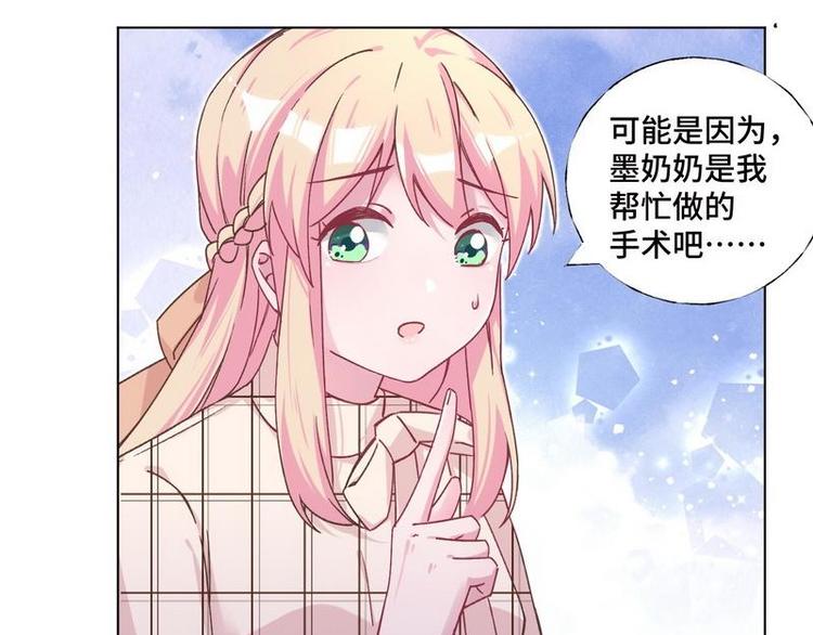 第31话 柠溪吃醋71