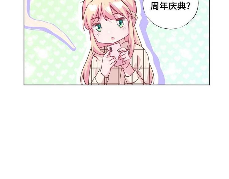 第31话 柠溪吃醋76