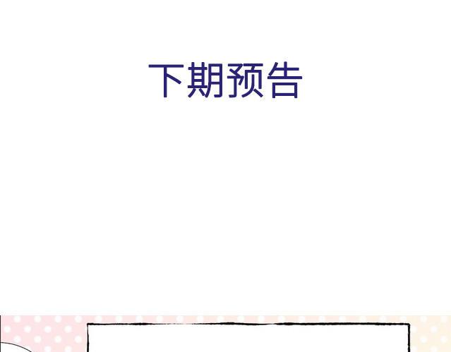 第31话 柠溪吃醋78