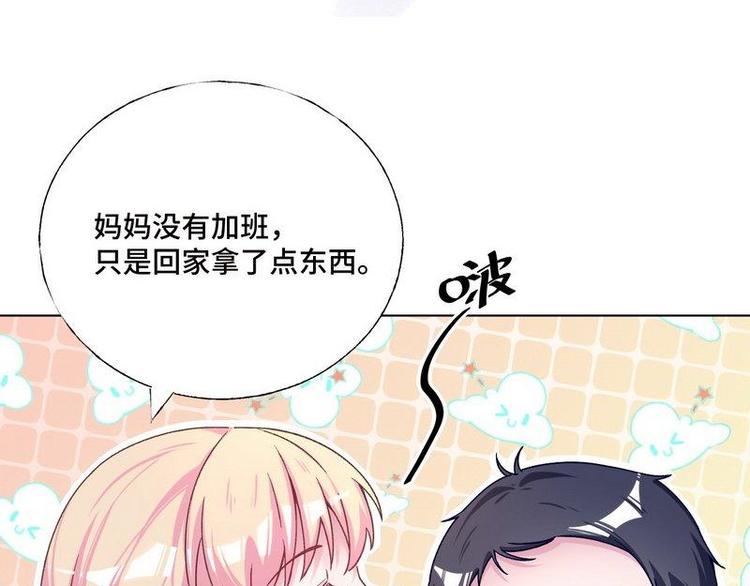 第31话 柠溪吃醋8