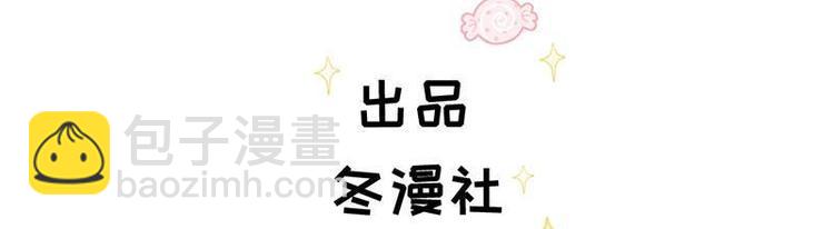 第32话 情敌预警1