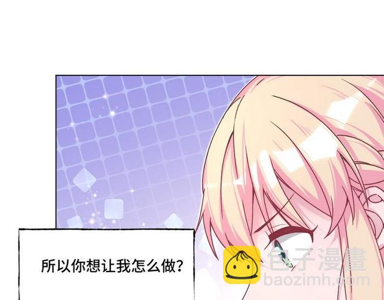 第32话 情敌预警10