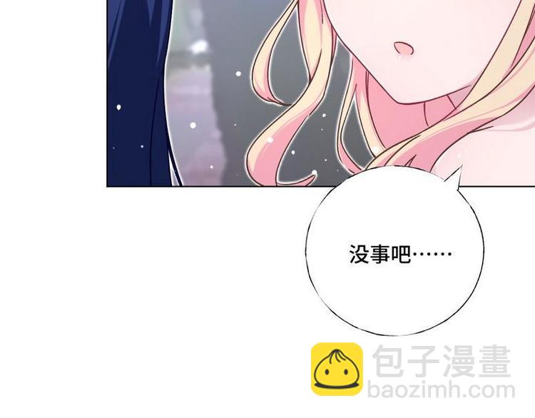 第32话 情敌预警28