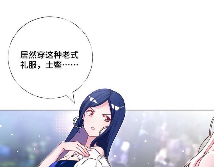 第32话 情敌预警30