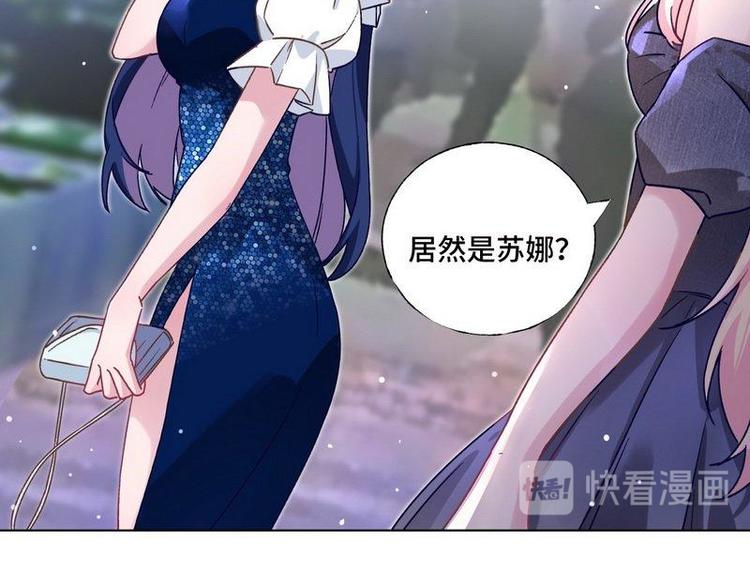 第32话 情敌预警31