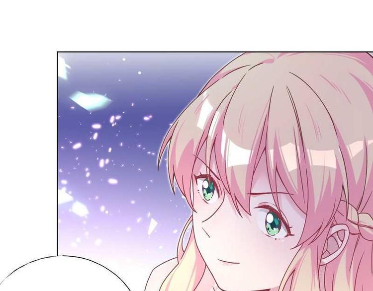 第32话 情敌预警33