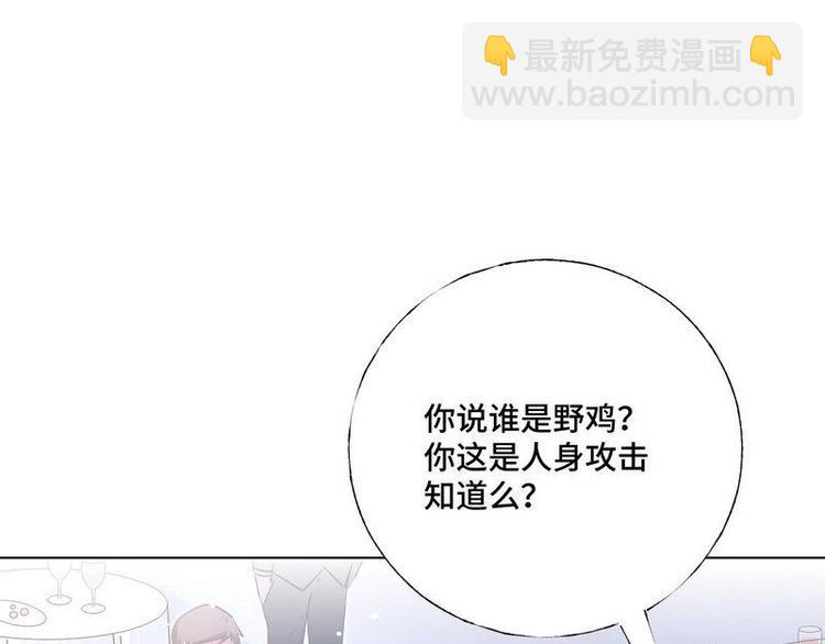 第32话 情敌预警40