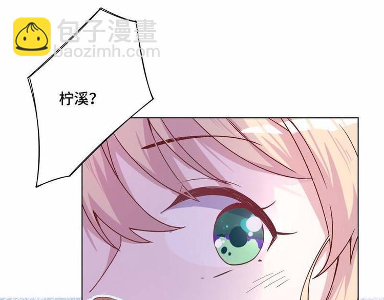 第32话 情敌预警45