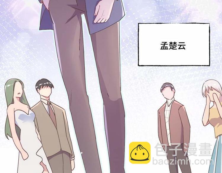 第32话 情敌预警47