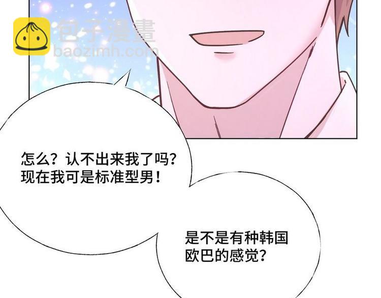 第32话 情敌预警57