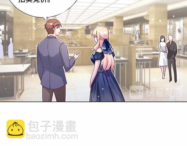 第32话 情敌预警69