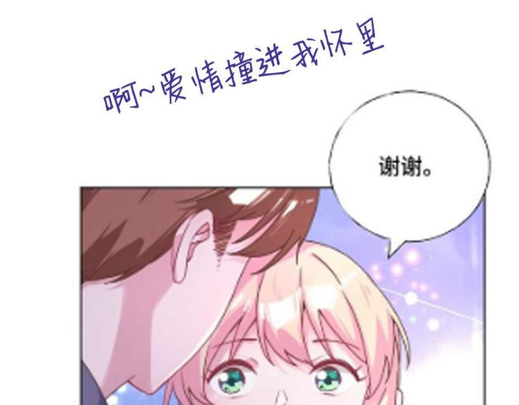 第32话 情敌预警93