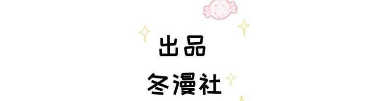 第35话 昨...昨晚！1