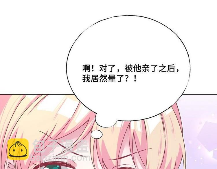 第35话 昨...昨晚！15