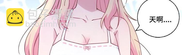 第35话 昨...昨晚！21