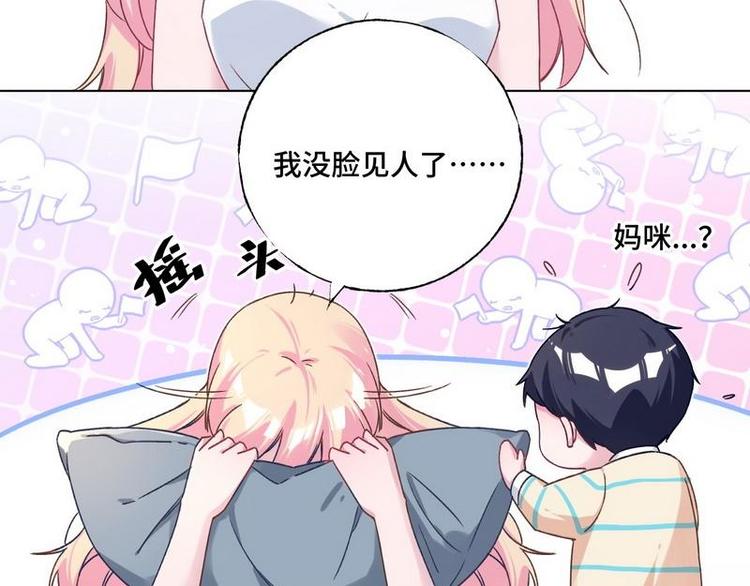 第35话 昨...昨晚！22