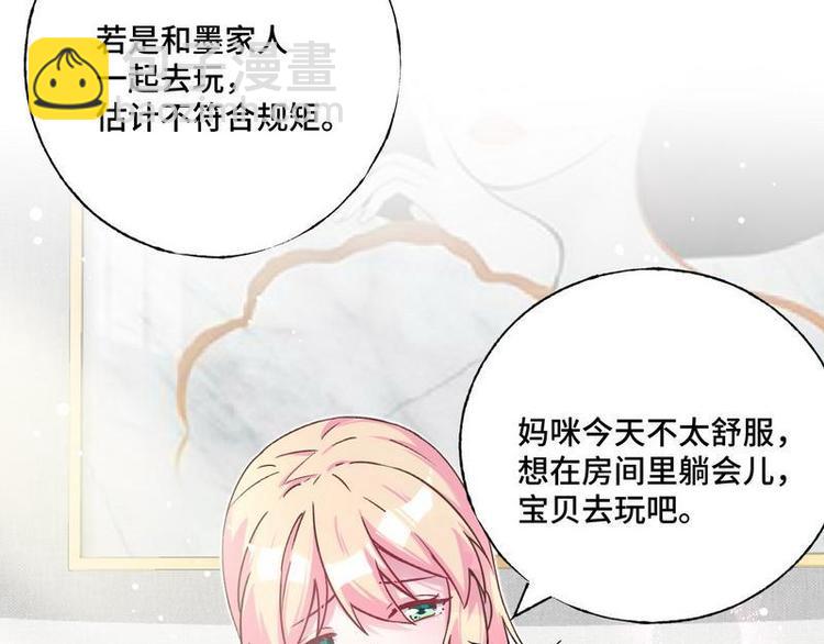第35话 昨...昨晚！28