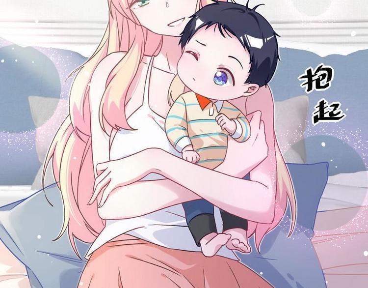 第35话 昨...昨晚！29