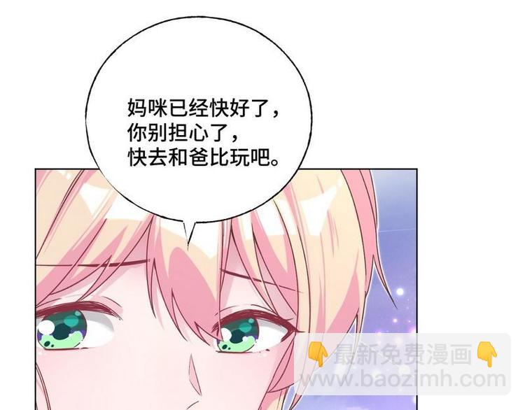 第35话 昨...昨晚！33